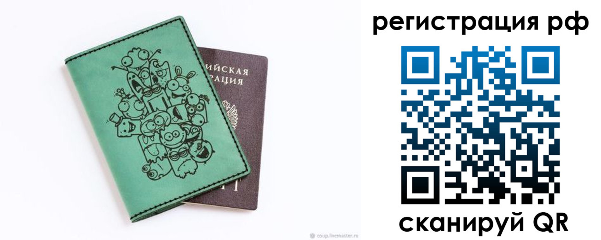 регистрация для дет. сада в Аксае