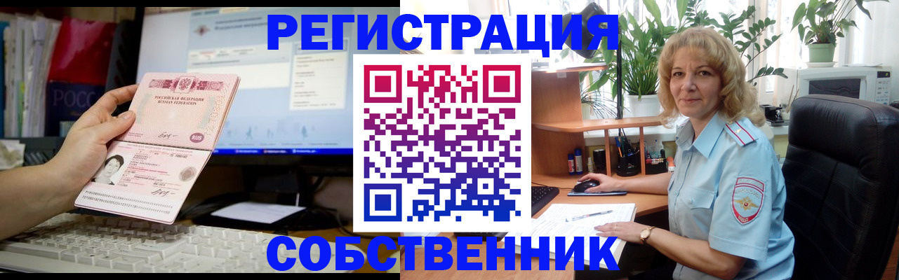 прописка паспорт в Аксае